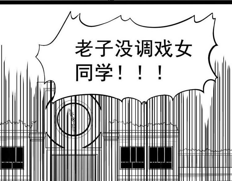 第5话 说不清的误会