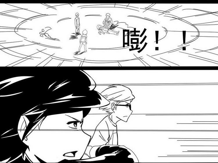第14话 真实身份