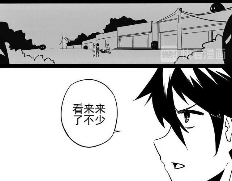 第14话 真实身份