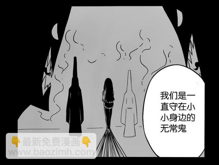 第13话 其实我们是……