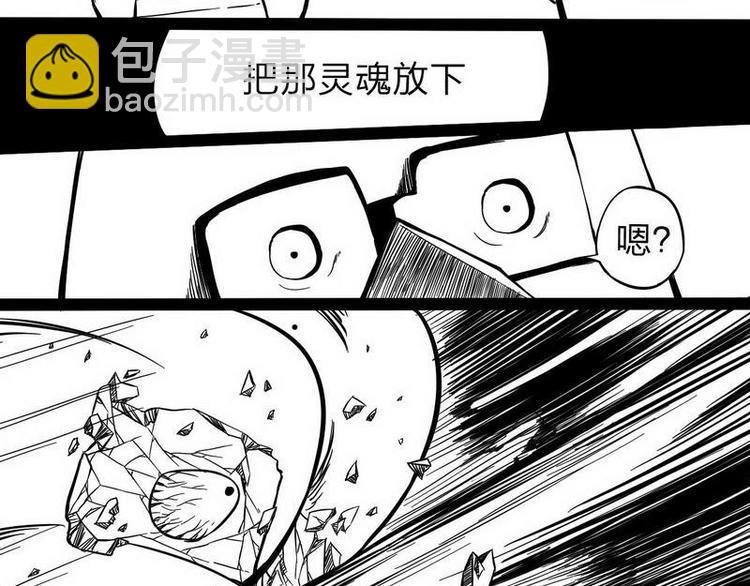 第12话 让你放下！