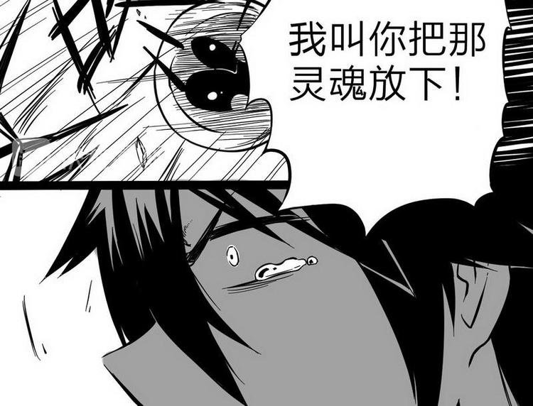 第12话 让你放下！