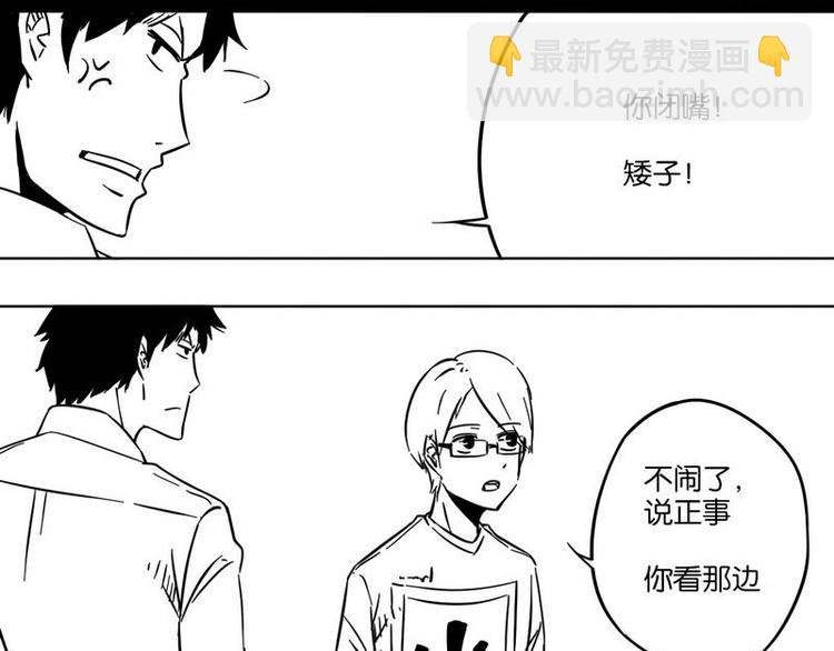 第10话 你能看到它们？！