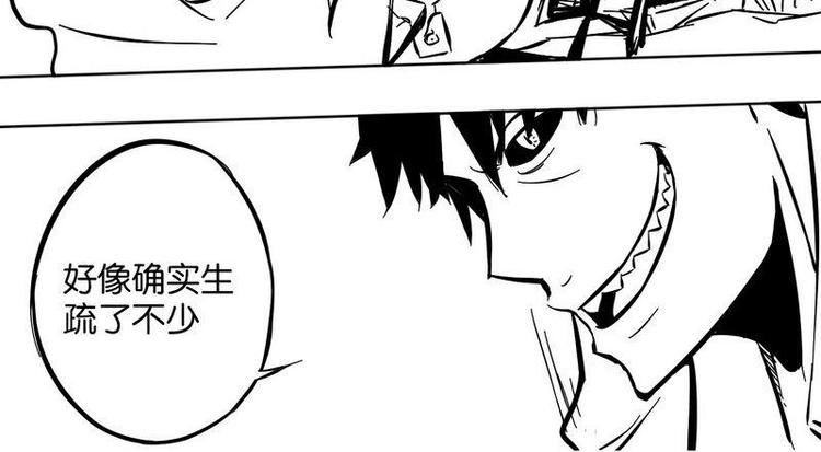 第9话 开始战斗吧！