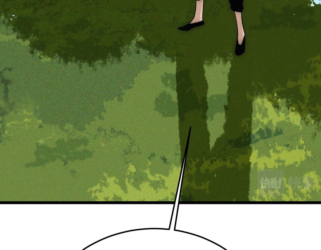 第22话 余欢，三阶！