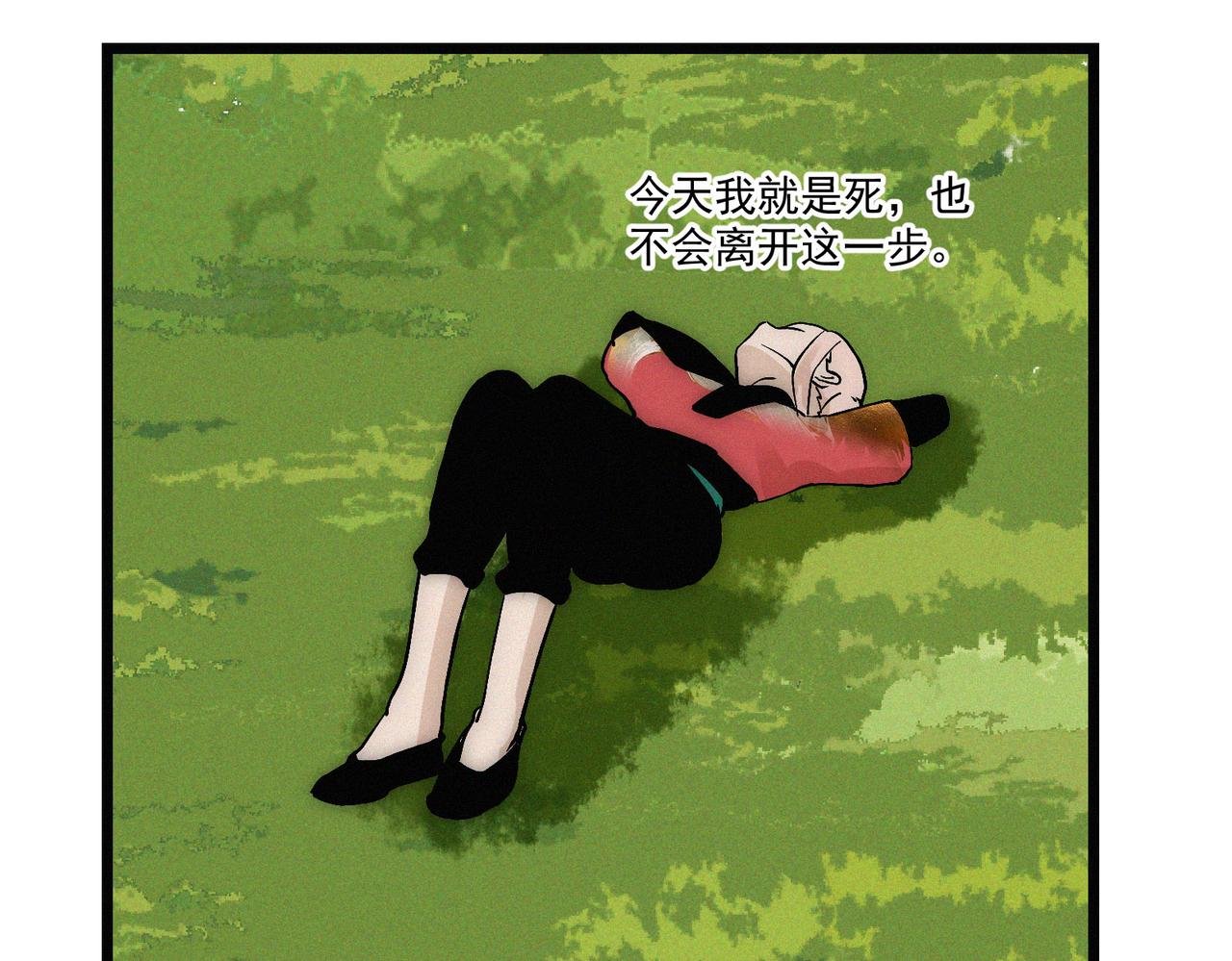 第22话 余欢，三阶！