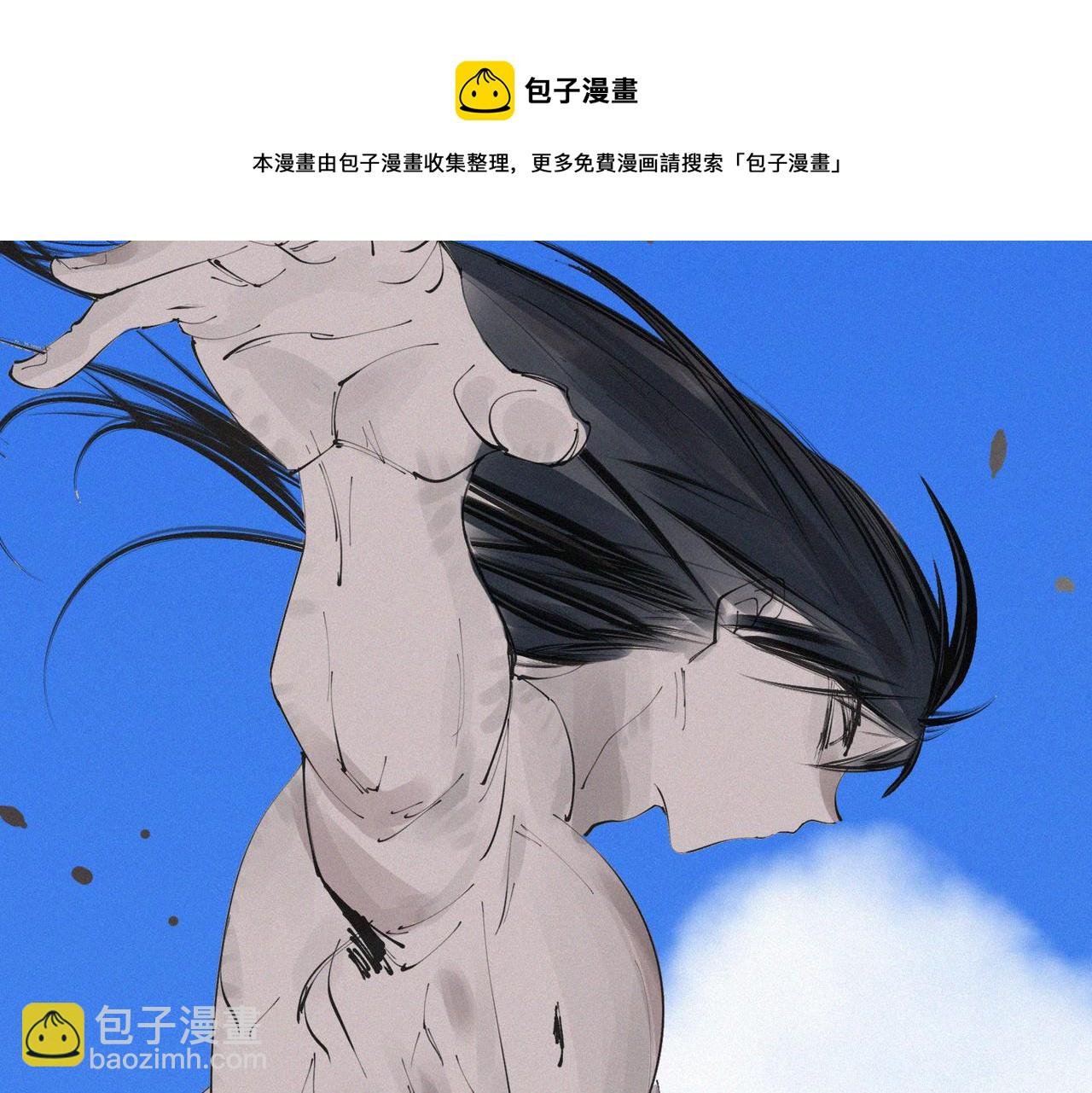 第13话 四峰全员VS暴走善剑