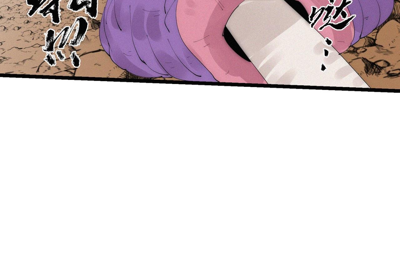 第13话 四峰全员VS暴走善剑