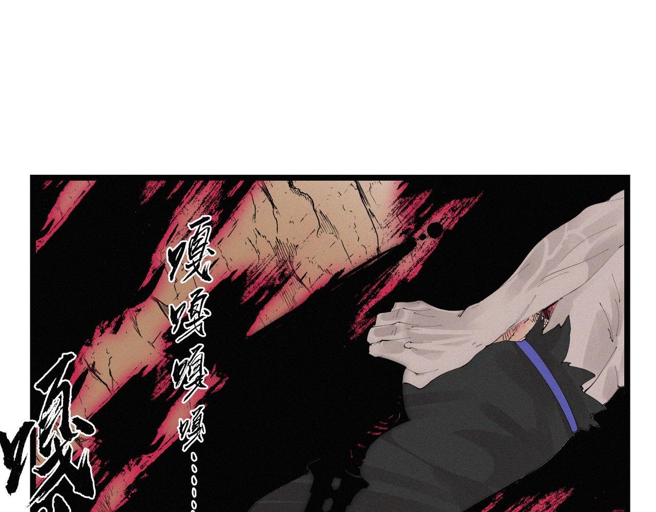 第13话 四峰全员VS暴走善剑