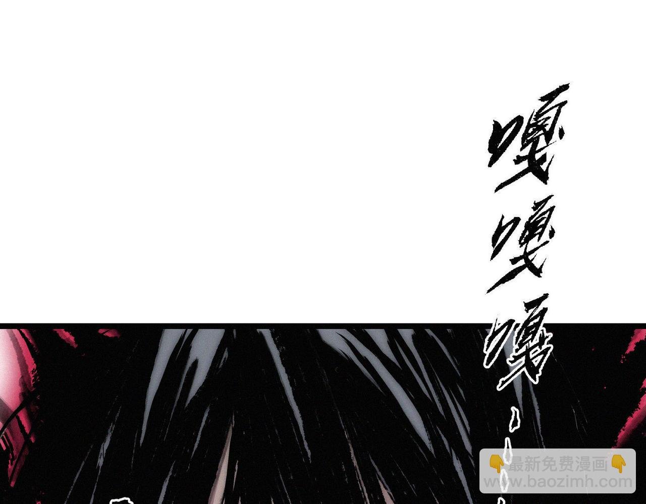 第13话 四峰全员VS暴走善剑
