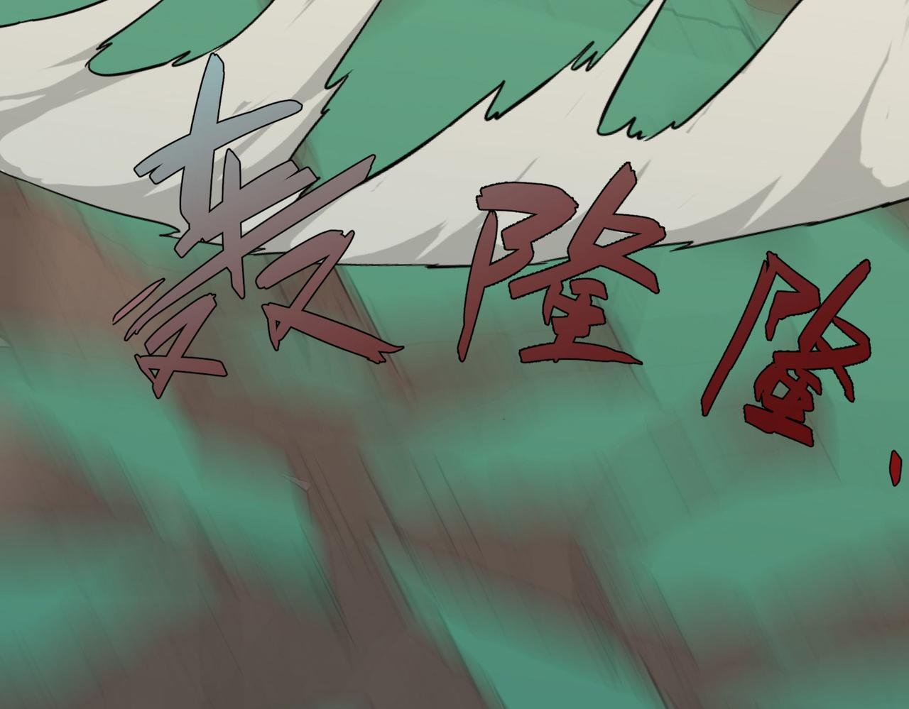 第12话 善剑福利大放送！