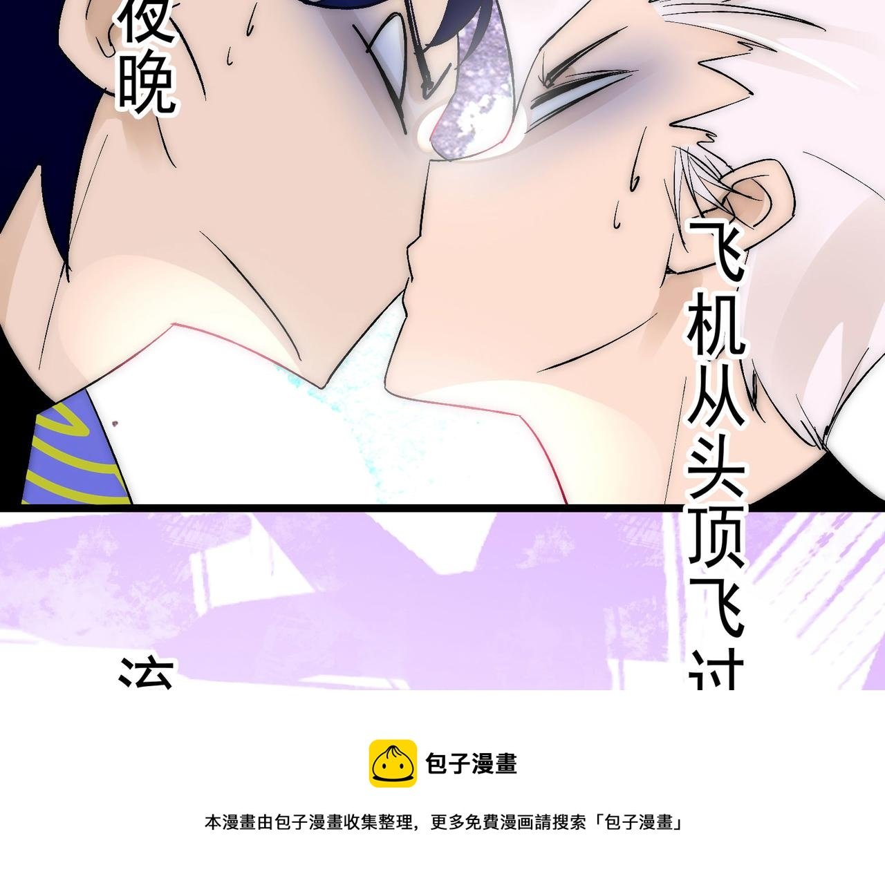 第11话 咸鱼剑VS巫蛊娃娃