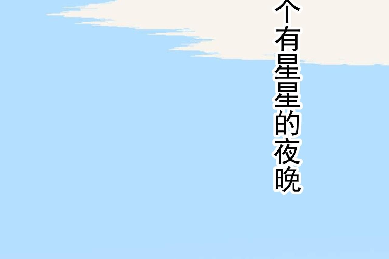 第11话 咸鱼剑VS巫蛊娃娃