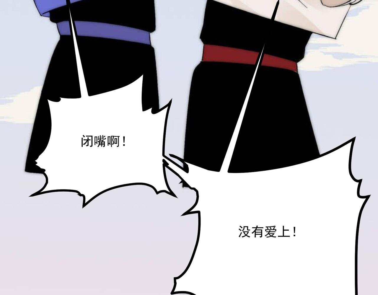 第11话 咸鱼剑VS巫蛊娃娃