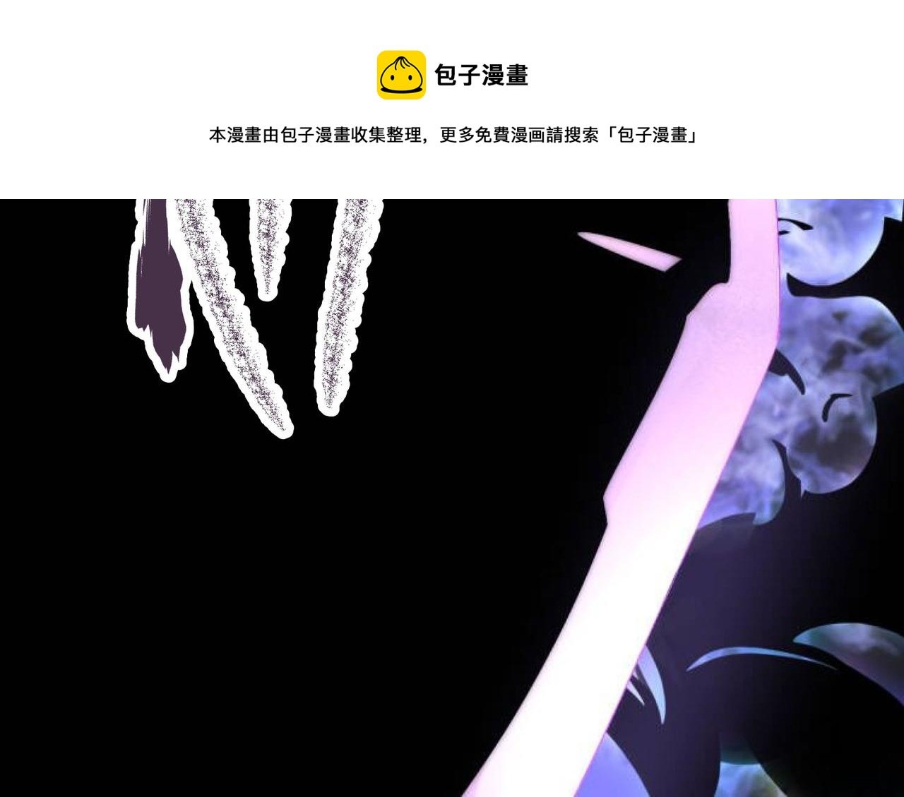 第11话 咸鱼剑VS巫蛊娃娃