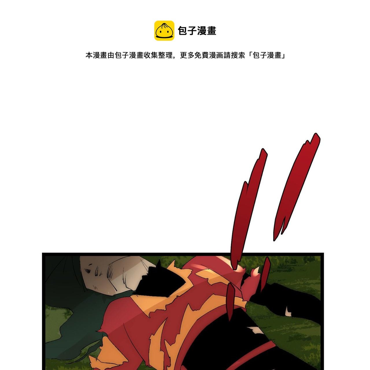 第10话关于对手是我粉丝这件事