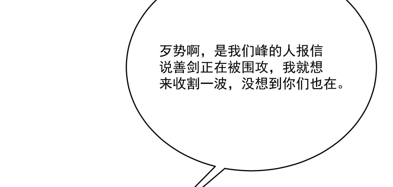 第10话关于对手是我粉丝这件事