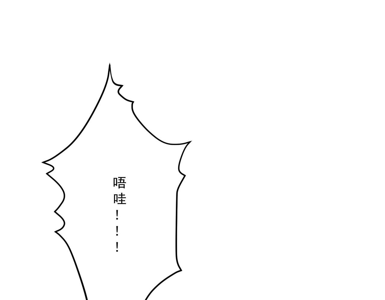 第10话关于对手是我粉丝这件事