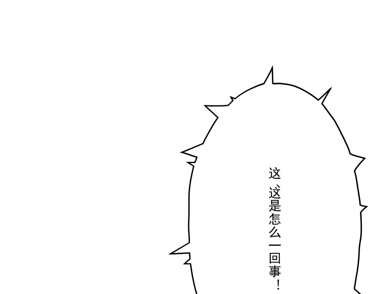 第10话关于对手是我粉丝这件事