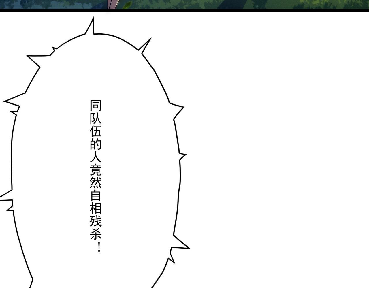 第10话关于对手是我粉丝这件事