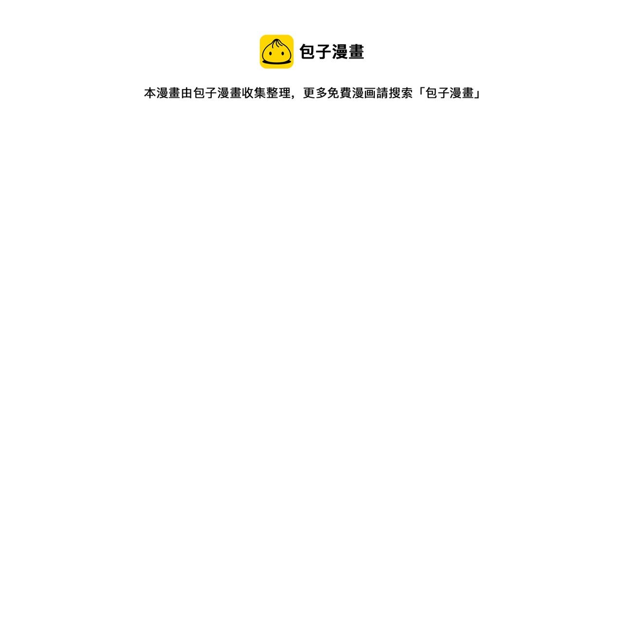 第9话 刺激！空投大乱斗！
