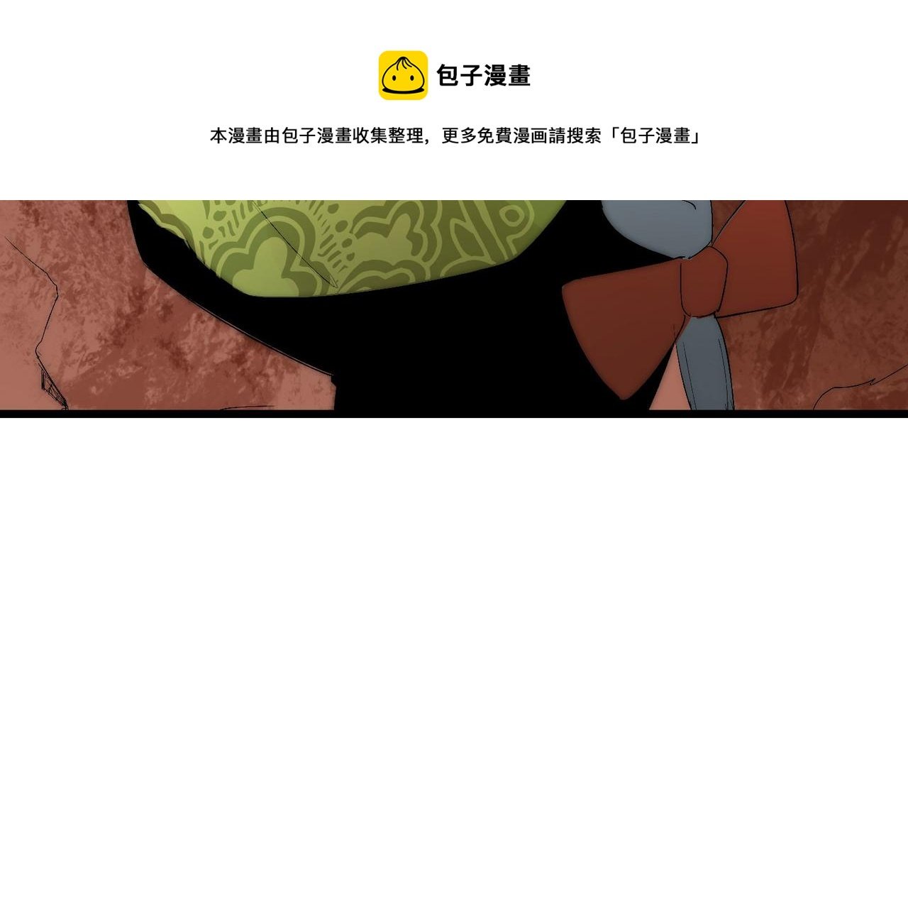 第9话 刺激！空投大乱斗！