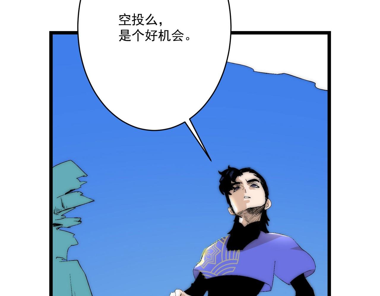 第9话 刺激！空投大乱斗！