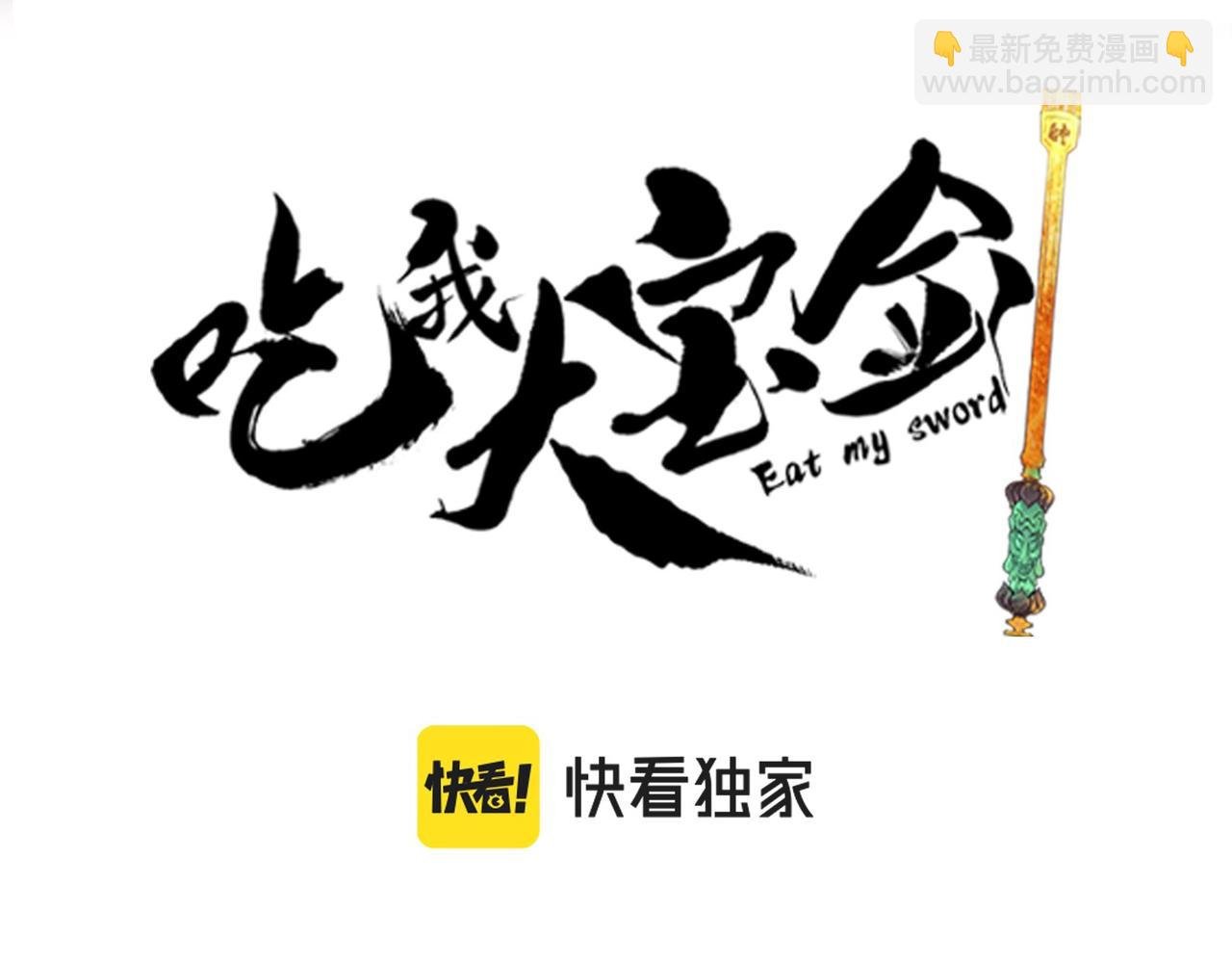 第9话 刺激！空投大乱斗！