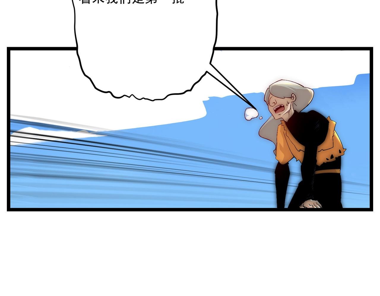 第9话 刺激！空投大乱斗！