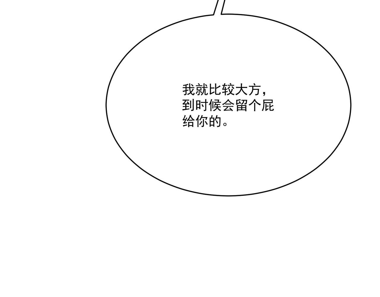 第9话 刺激！空投大乱斗！