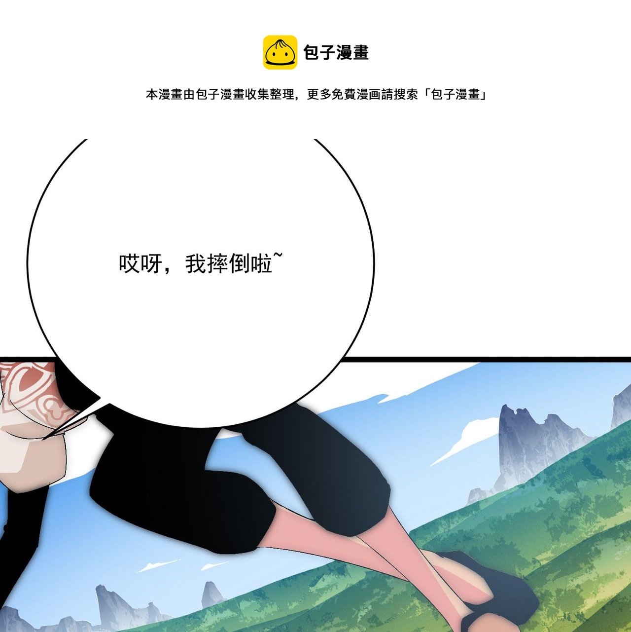 第9话 刺激！空投大乱斗！