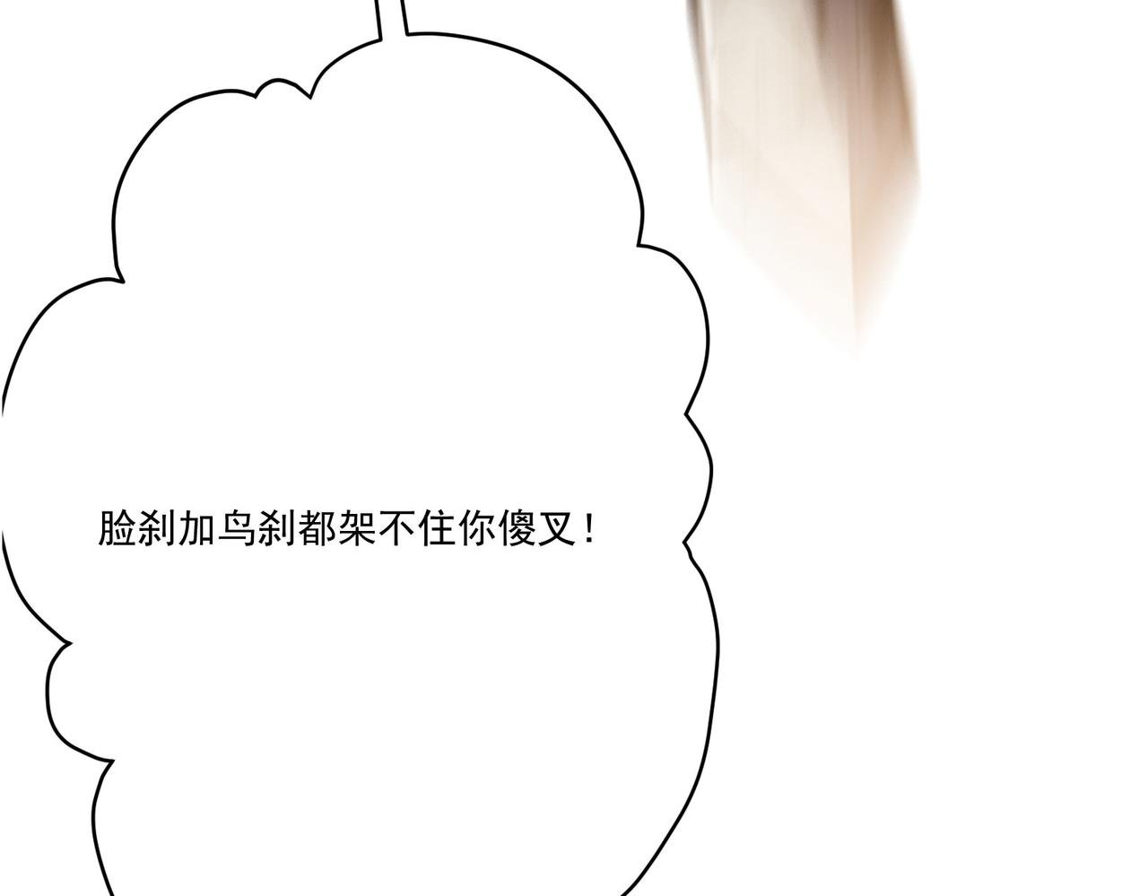 第9话 刺激！空投大乱斗！