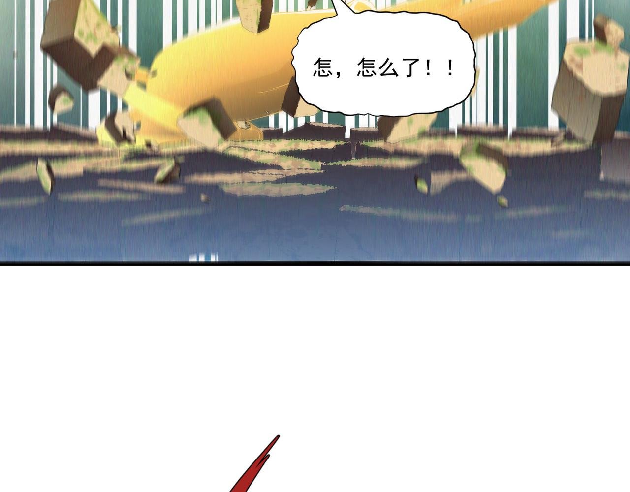 第9话 刺激！空投大乱斗！