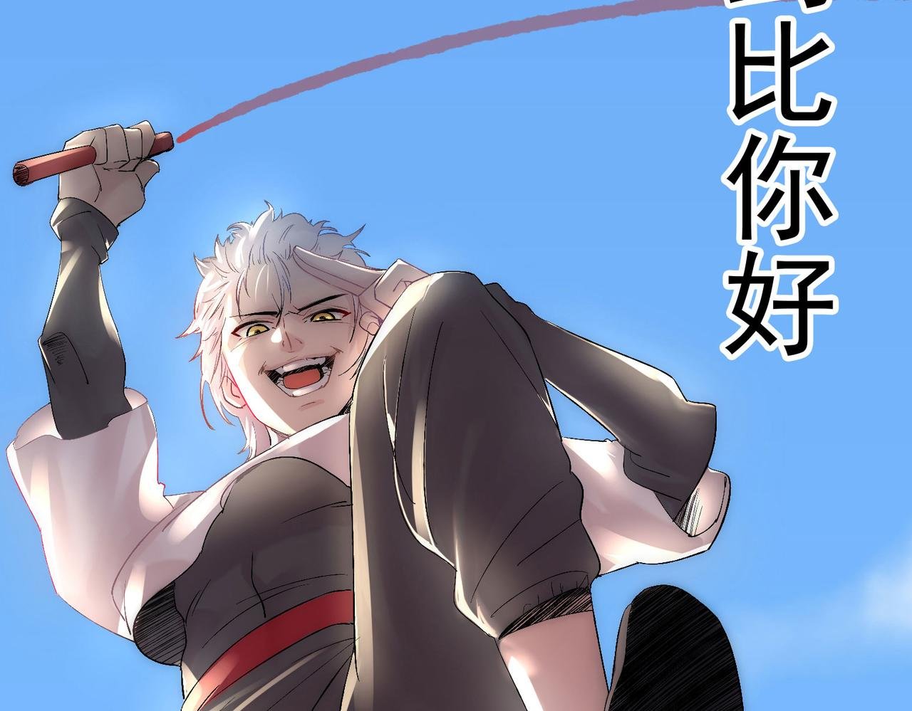 第8话 惊！主角团竟落地成盒？