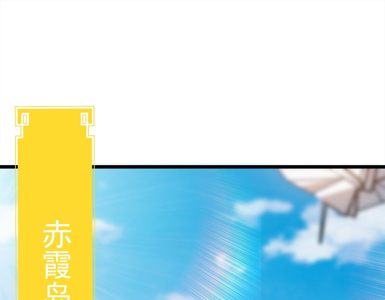 第8话 惊！主角团竟落地成盒？