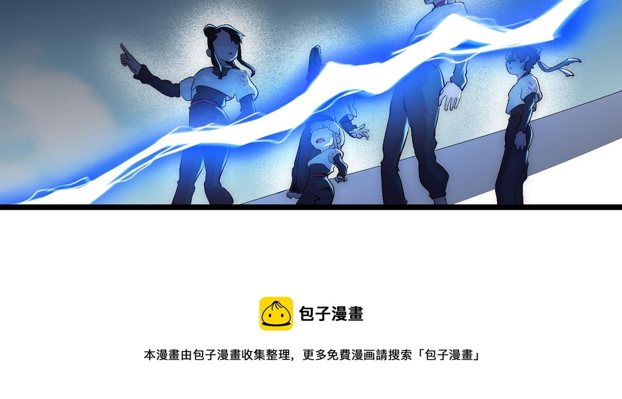 第8话 惊！主角团竟落地成盒？