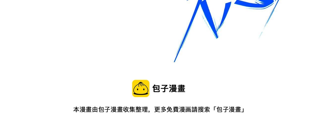 第8话 惊！主角团竟落地成盒？