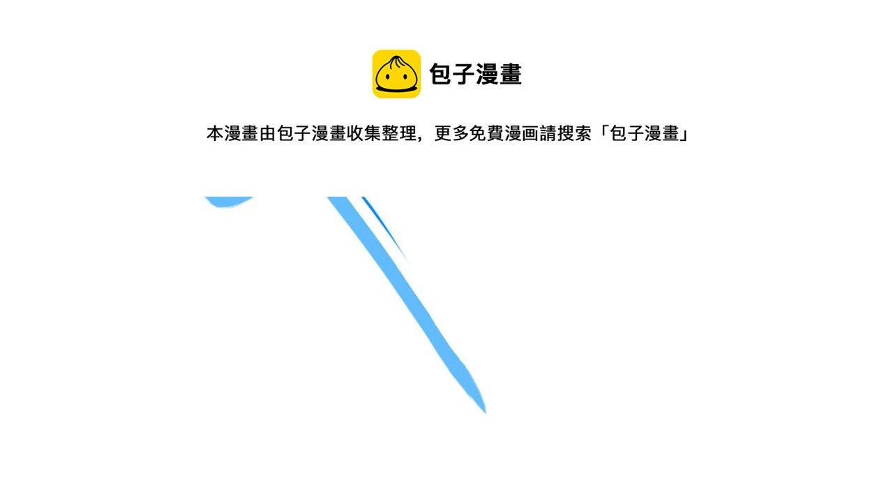 第8话 惊！主角团竟落地成盒？
