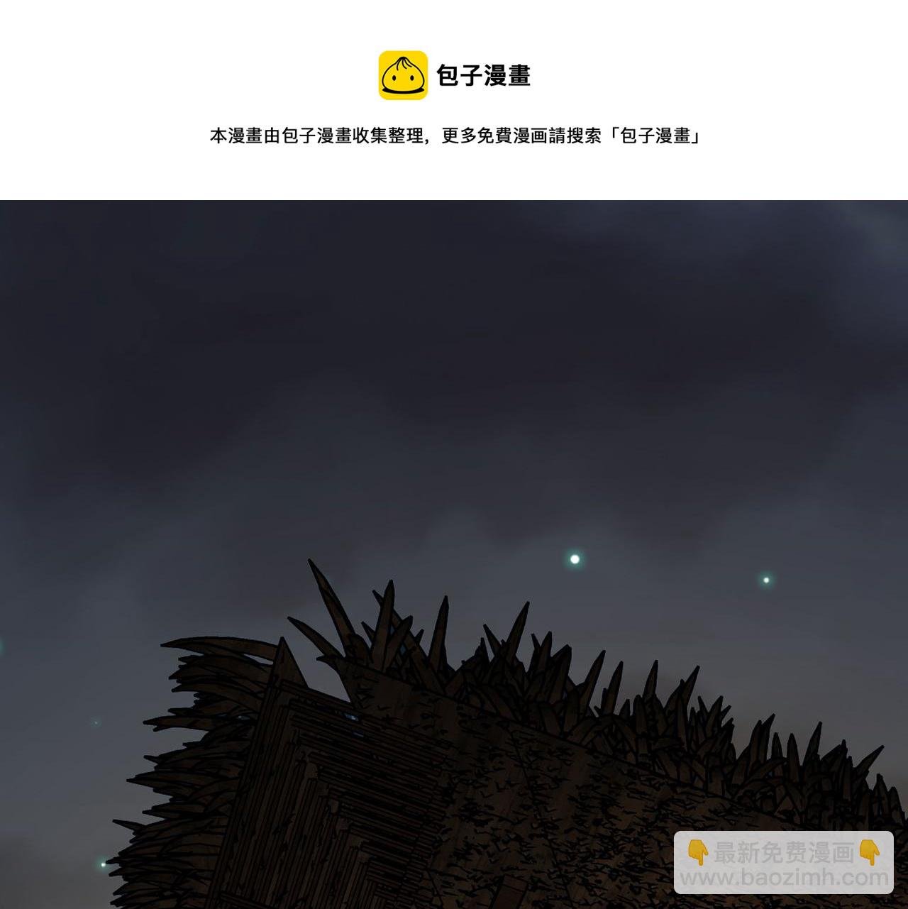 第7话曲星月的阴谋迟到的男主角