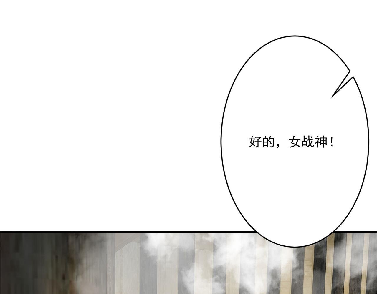 第7话曲星月的阴谋迟到的男主角