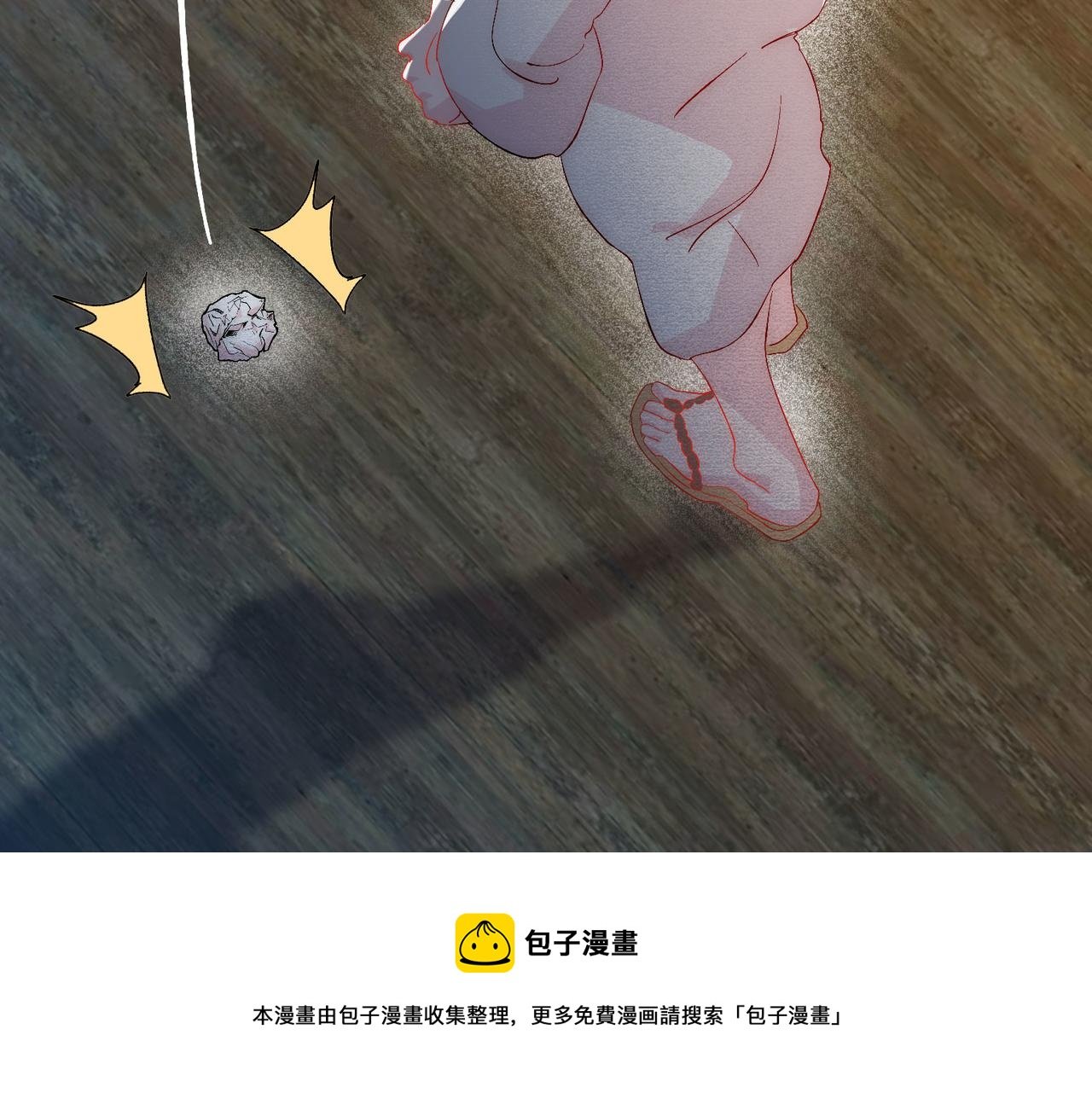 第7话曲星月的阴谋迟到的男主角
