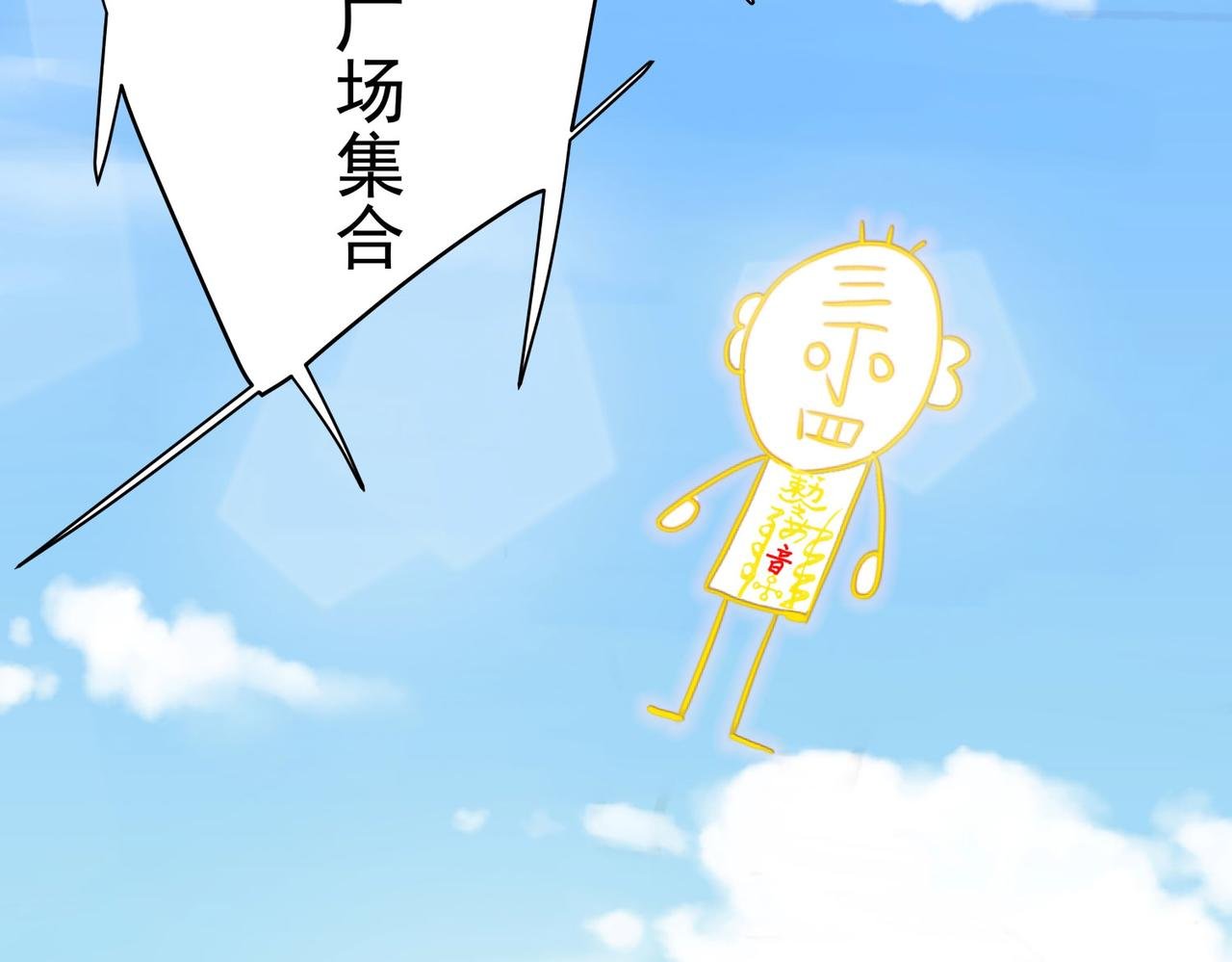 第6话预热新生赛！罡虚派的底蕴