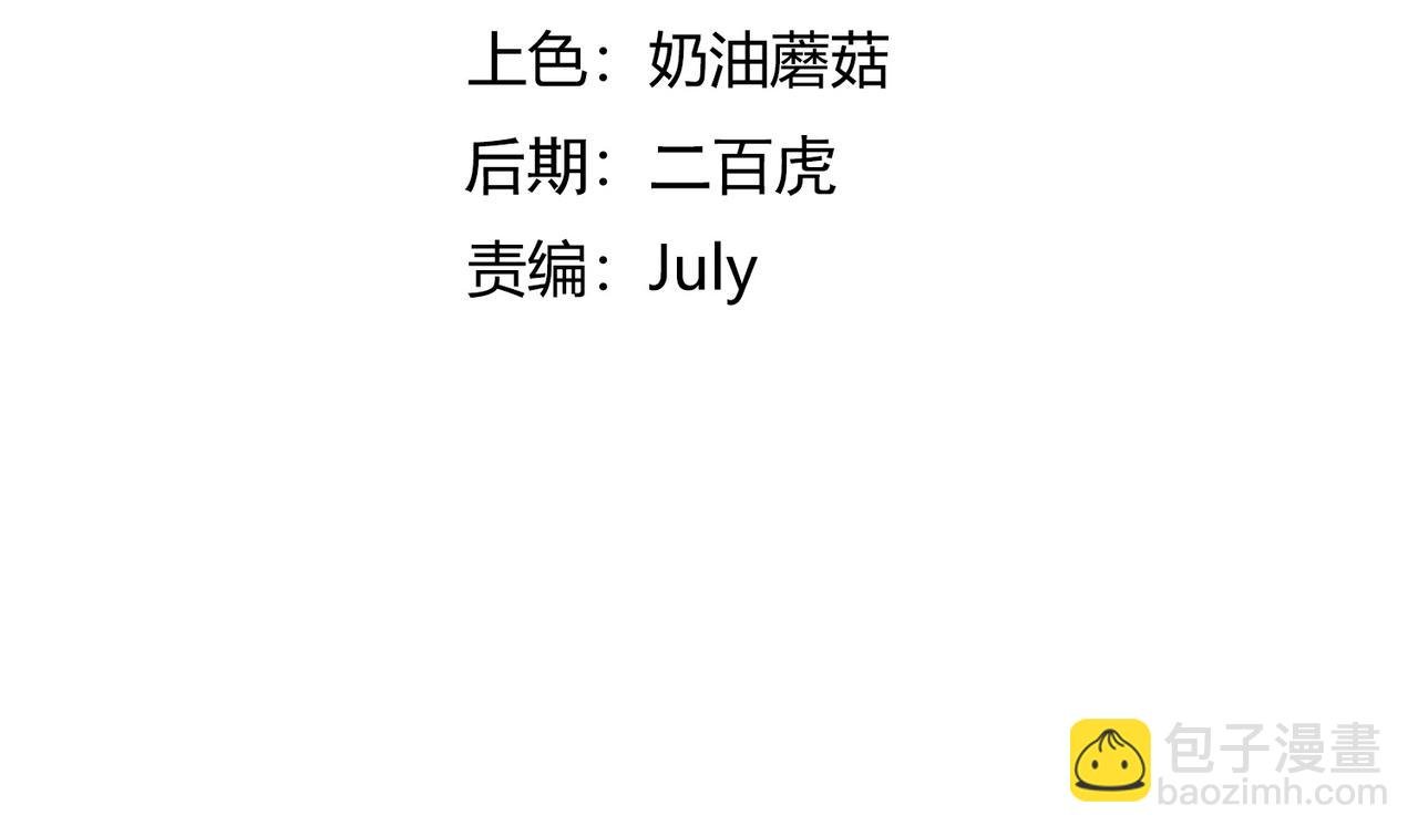 第6话预热新生赛！罡虚派的底蕴