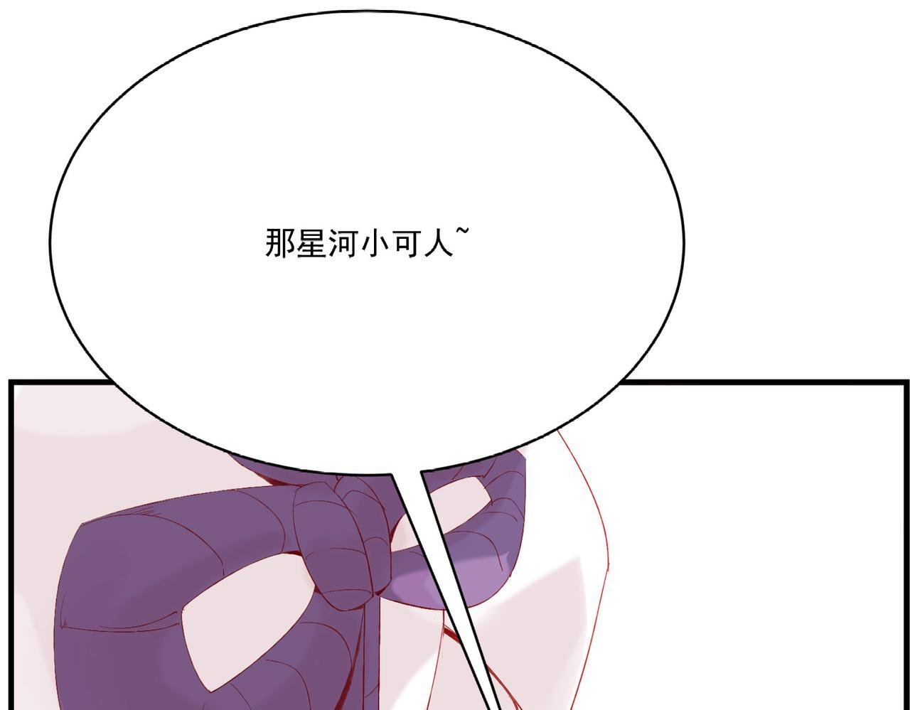 第6话预热新生赛！罡虚派的底蕴