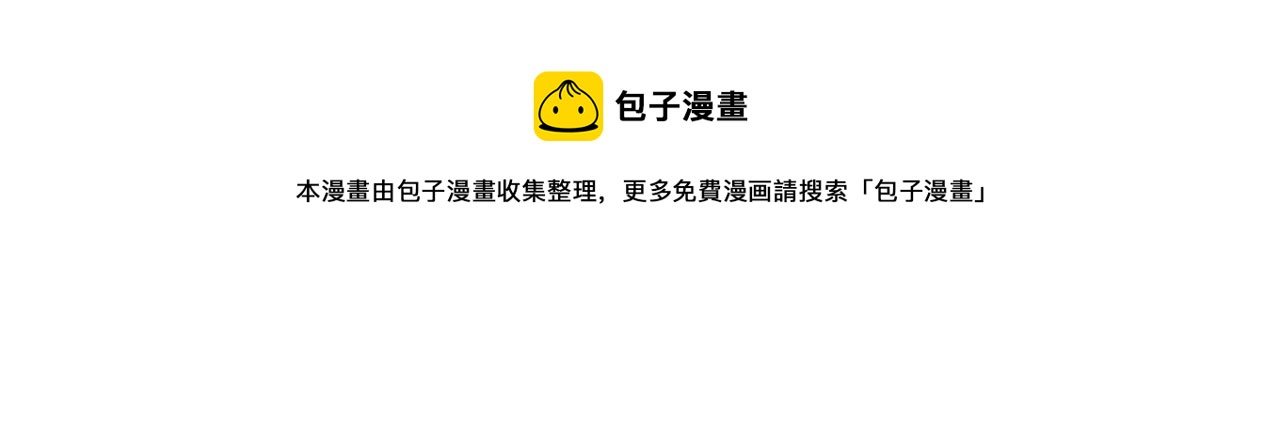 第6话预热新生赛！罡虚派的底蕴