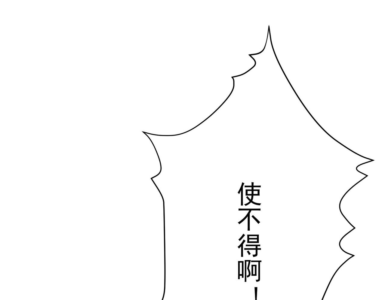 第6话预热新生赛！罡虚派的底蕴