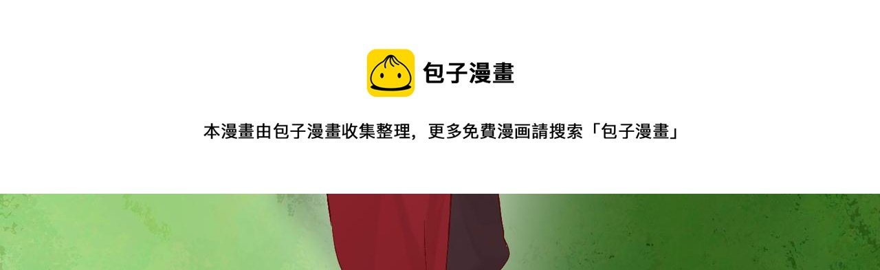 第6话预热新生赛！罡虚派的底蕴