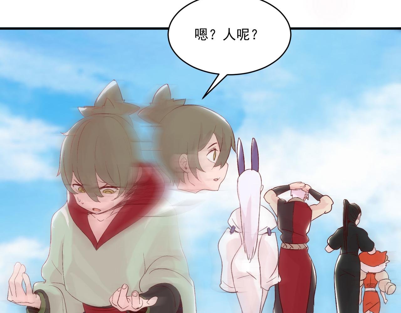 第6话预热新生赛！罡虚派的底蕴
