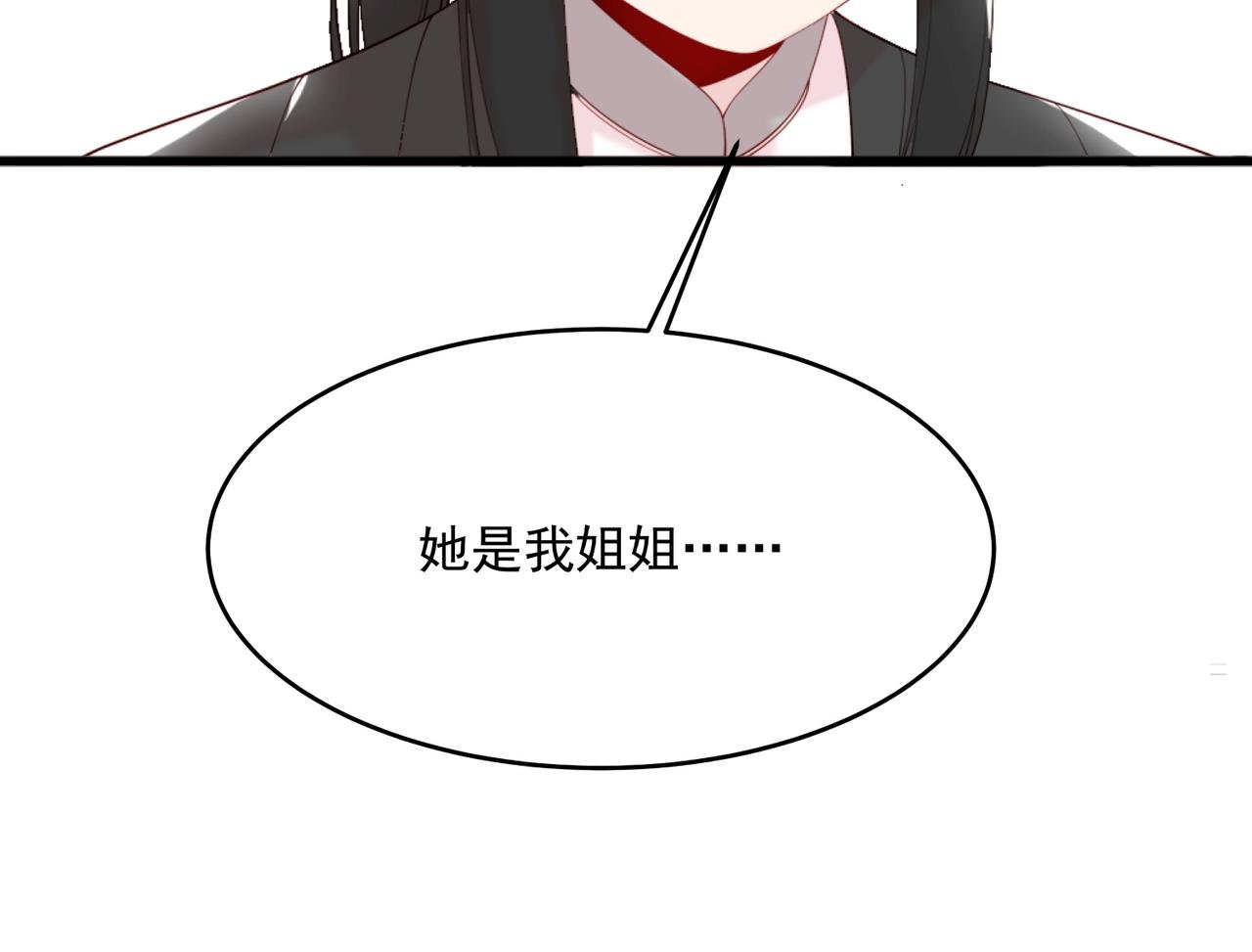 第5话 全峰的希望廿一峰女战神