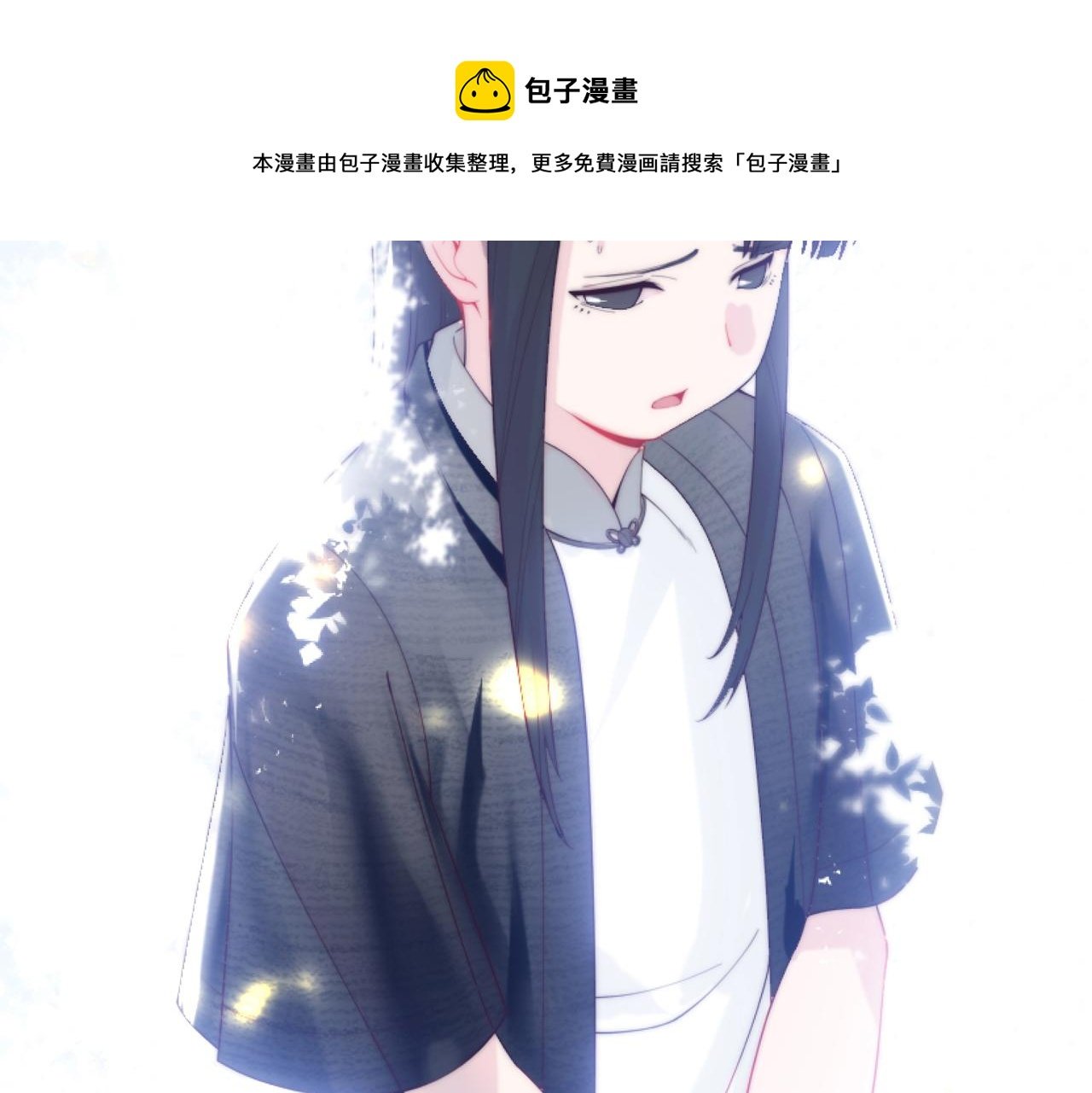 第5话 全峰的希望廿一峰女战神